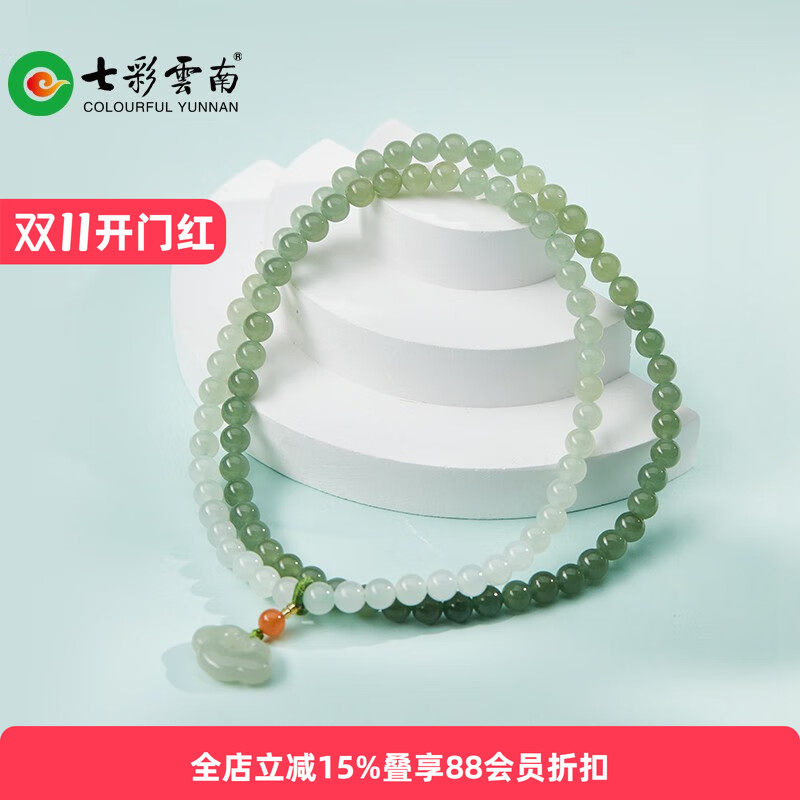 七彩云南和田玉新中式项链渐变白玉碧玉女士玉石手链玉石手串古风