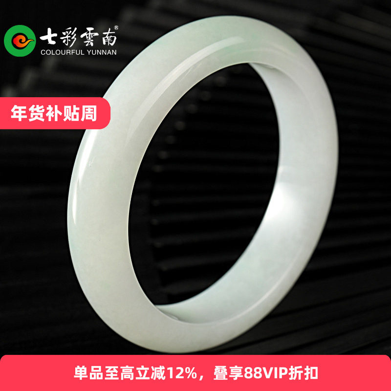 七彩云南翡翠手镯圆镯平安镯国风新款玉镯子精致女款小众节日礼物