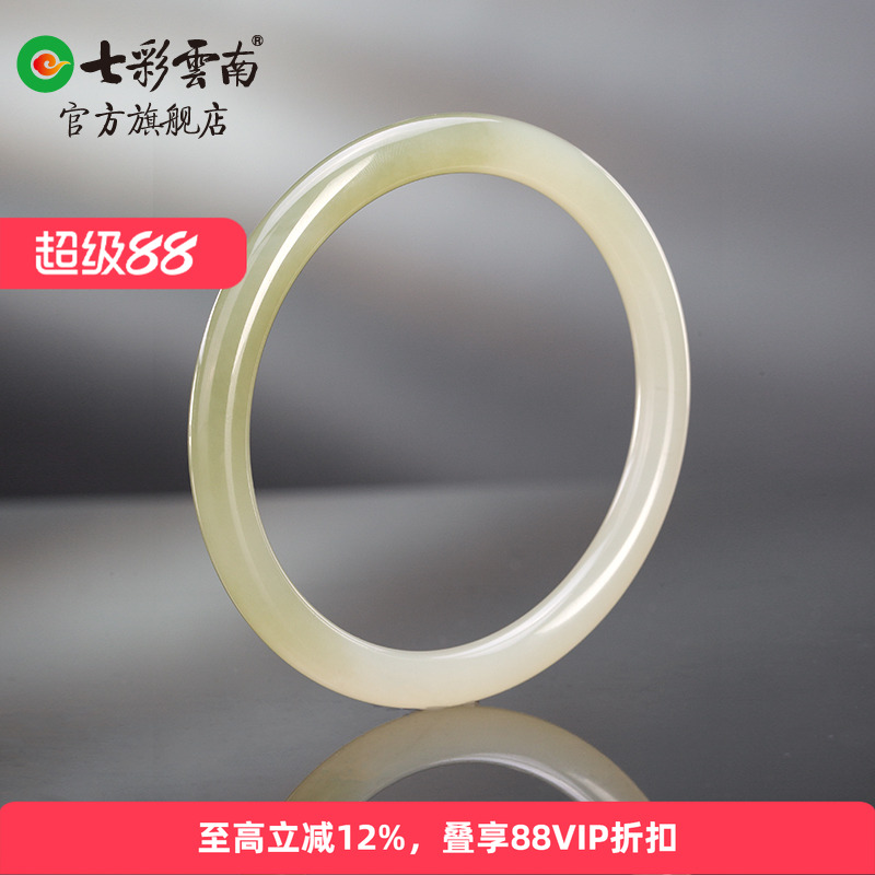 七彩云南圆条叮当镯和田玉手镯
