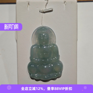 七彩云南翡翠观世音菩萨玉吊坠天然玉石挂件配饰送爱人 孤品