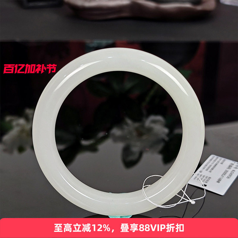 【孤品】七彩云南天然和田玉手镯白玉镯子女款手镯送女友礼物59