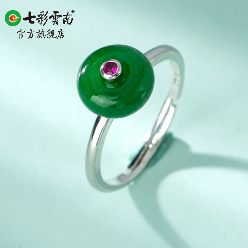七彩云南和田玉碧玉戒指银镶嵌玉石碧玉戒指玉环送女友礼物属于什么档次？