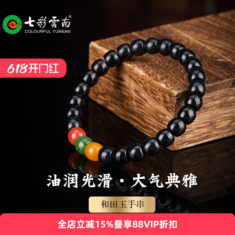 七彩云南天然和田玉青黑墨玉直切精工桶珠多宝搭配款手链手串饰品