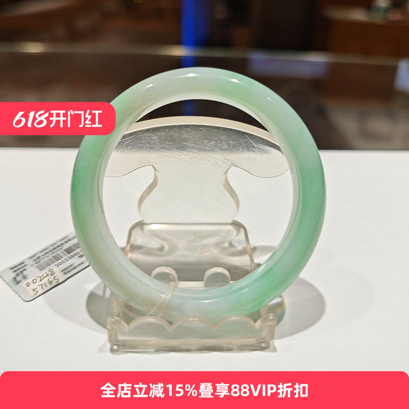 【孤品】七彩云南翡翠手镯糯冰阳绿玉镯子女款手镯送女友礼物
