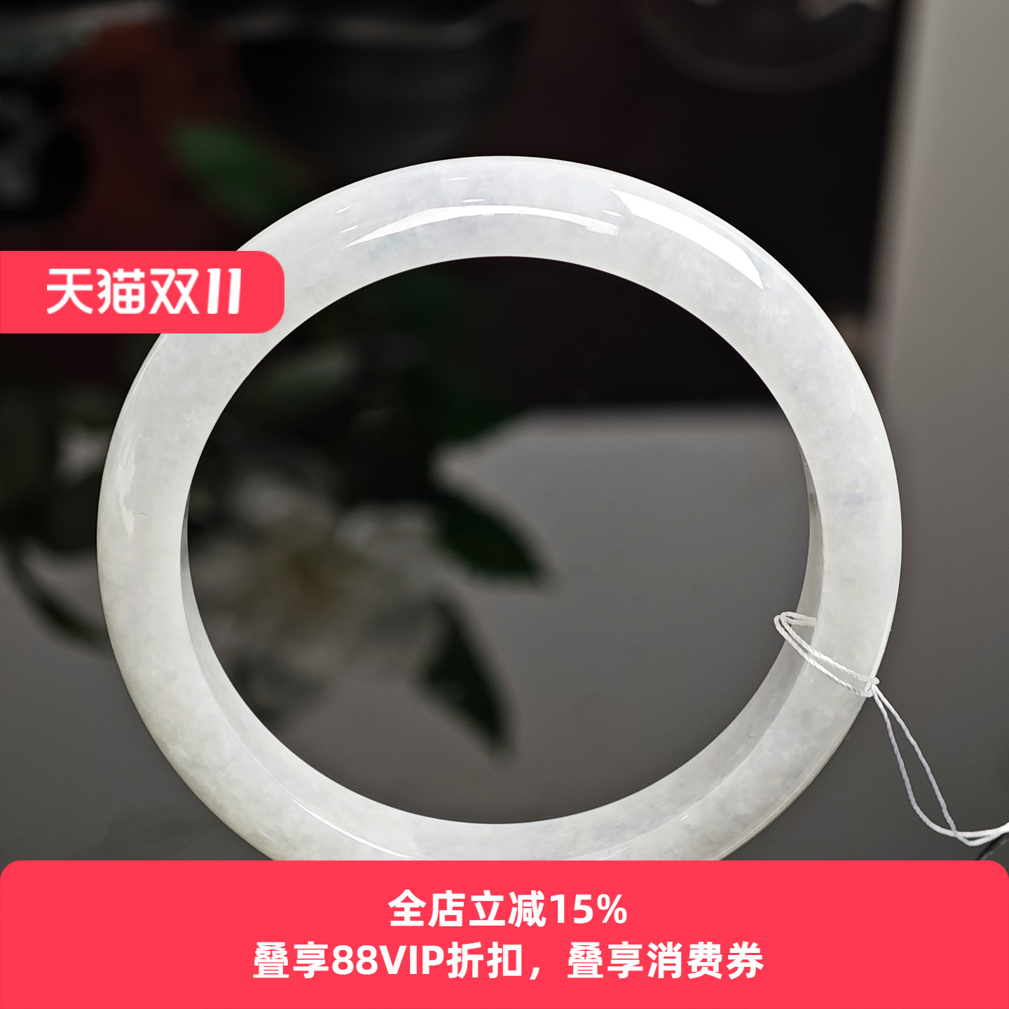 【孤品】七彩云南翡翠手镯糯冰玉镯子贵妃女款手镯送女友礼物57