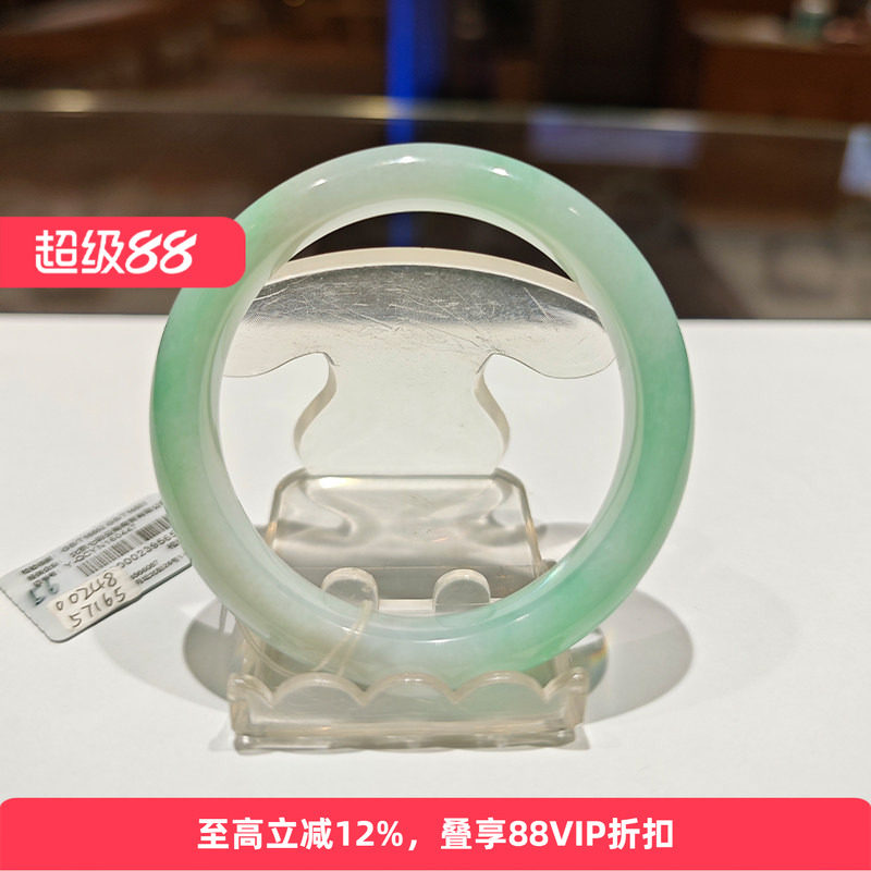 【孤品】七彩云南翡翠手镯糯冰阳绿玉镯子女款手镯送女友礼物56＋