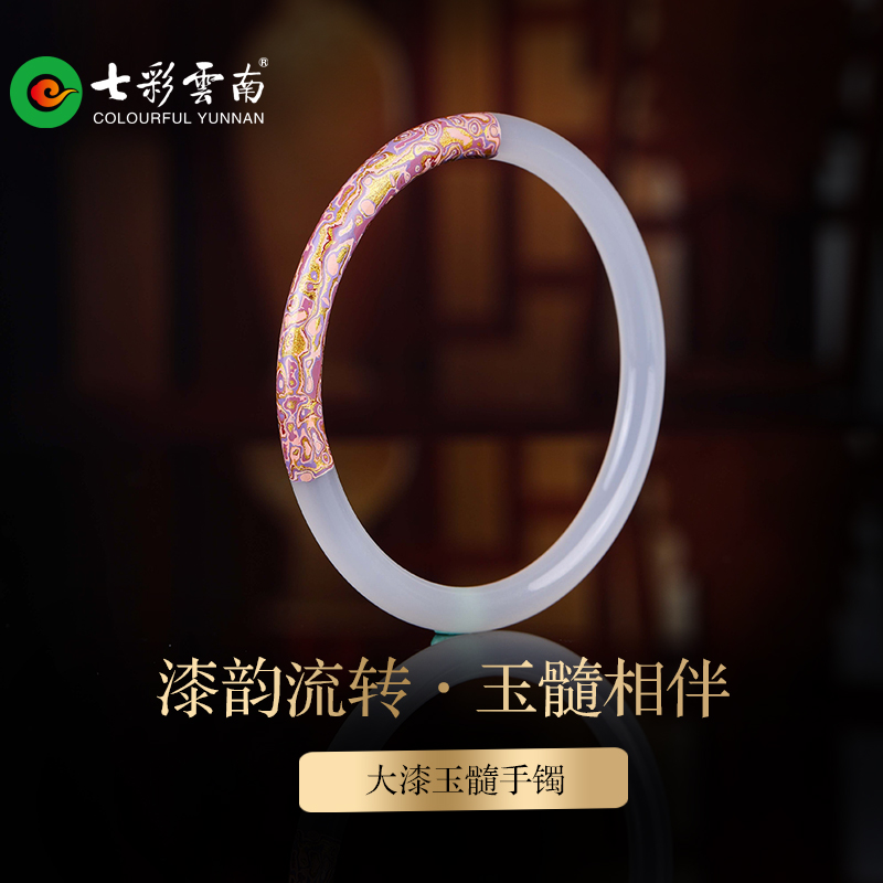 七彩云南非遗大漆玉髓玛瑙手镯