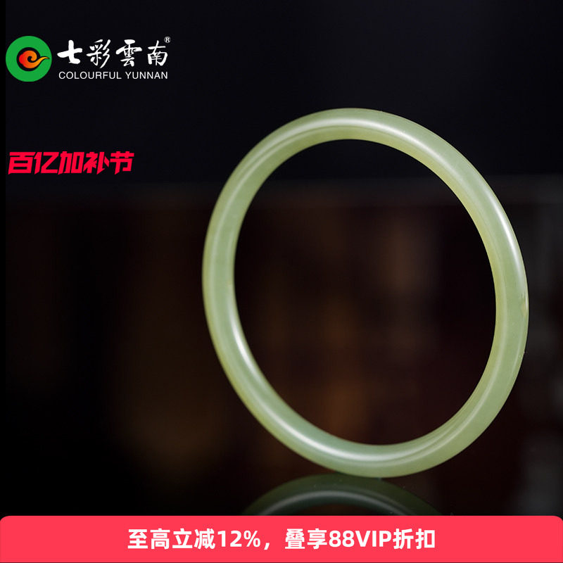 七彩云南和田玉青白玉手镯叮当镯圆条纤细国风清凉新中式玉镯礼物