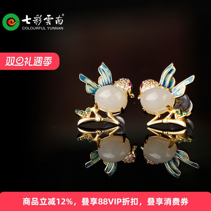 七彩云南和田玉耳饰银镶嵌