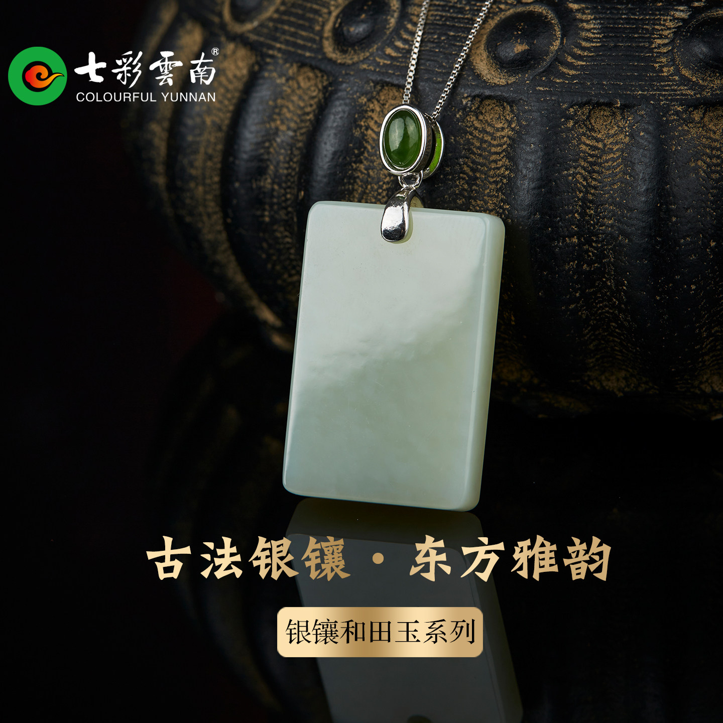 天然和田玉无事牌吊坠男女款