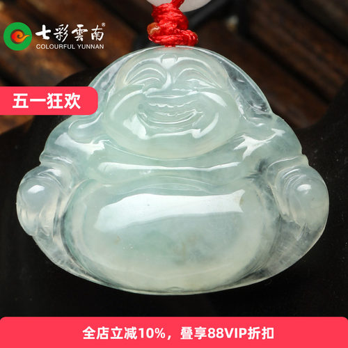 七彩云南女款糯种玉吊坠吊坠佛公