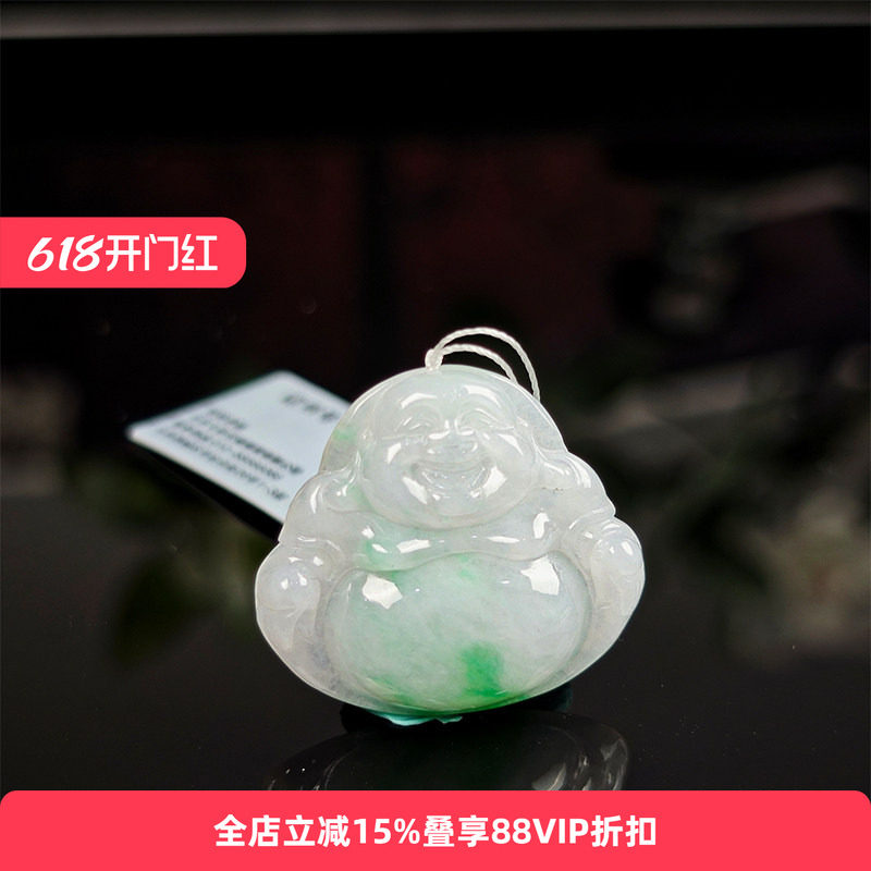【孤品】七彩云南翡翠佛公糯种礼物配戴玉挂件吊坠挂件玉佩玉坠
