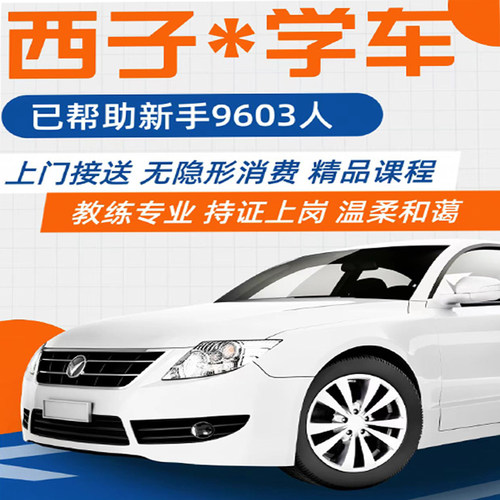 杭州本地老教练精品私教课程实际道路陪练驾驶陪练陪驾一对一陪练