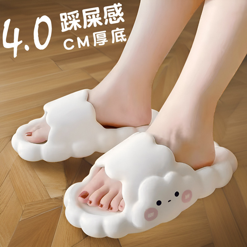 可爱云朵软底拖鞋女踩屎感防滑