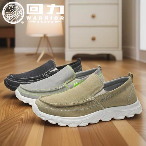 回力帆布休闲鞋低帮一脚套鞋