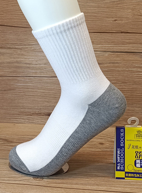 春夏白色学生纯棉袜船袜外贸纯色男女网眼运动透气吸汗儿童短袜子