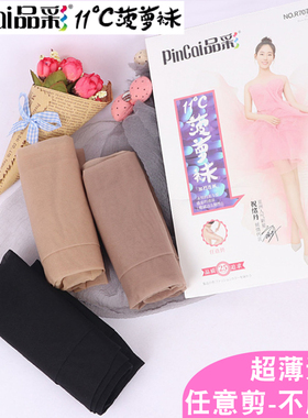 品彩11°C菠萝袜女夏轻薄透肉任意剪丝袜防脱丝性感连裤袜R7071