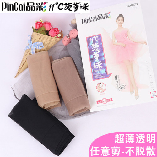 品彩轻薄防脱丝连裤袜7071菠萝袜