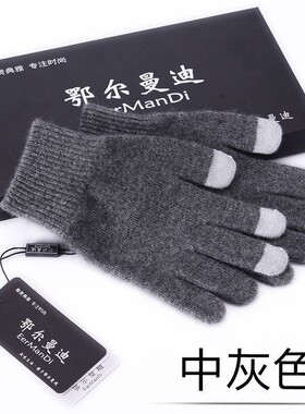 触屏手套女冬天针织毛线手套韩版学生写字半截保暖防寒潮轻薄