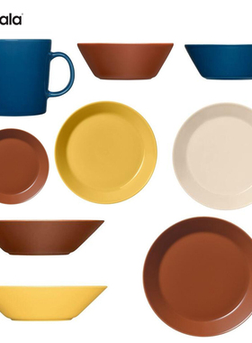 芬兰iittala伊塔拉Teema主题系列北欧简约创意餐具陶瓷盘碗马克杯