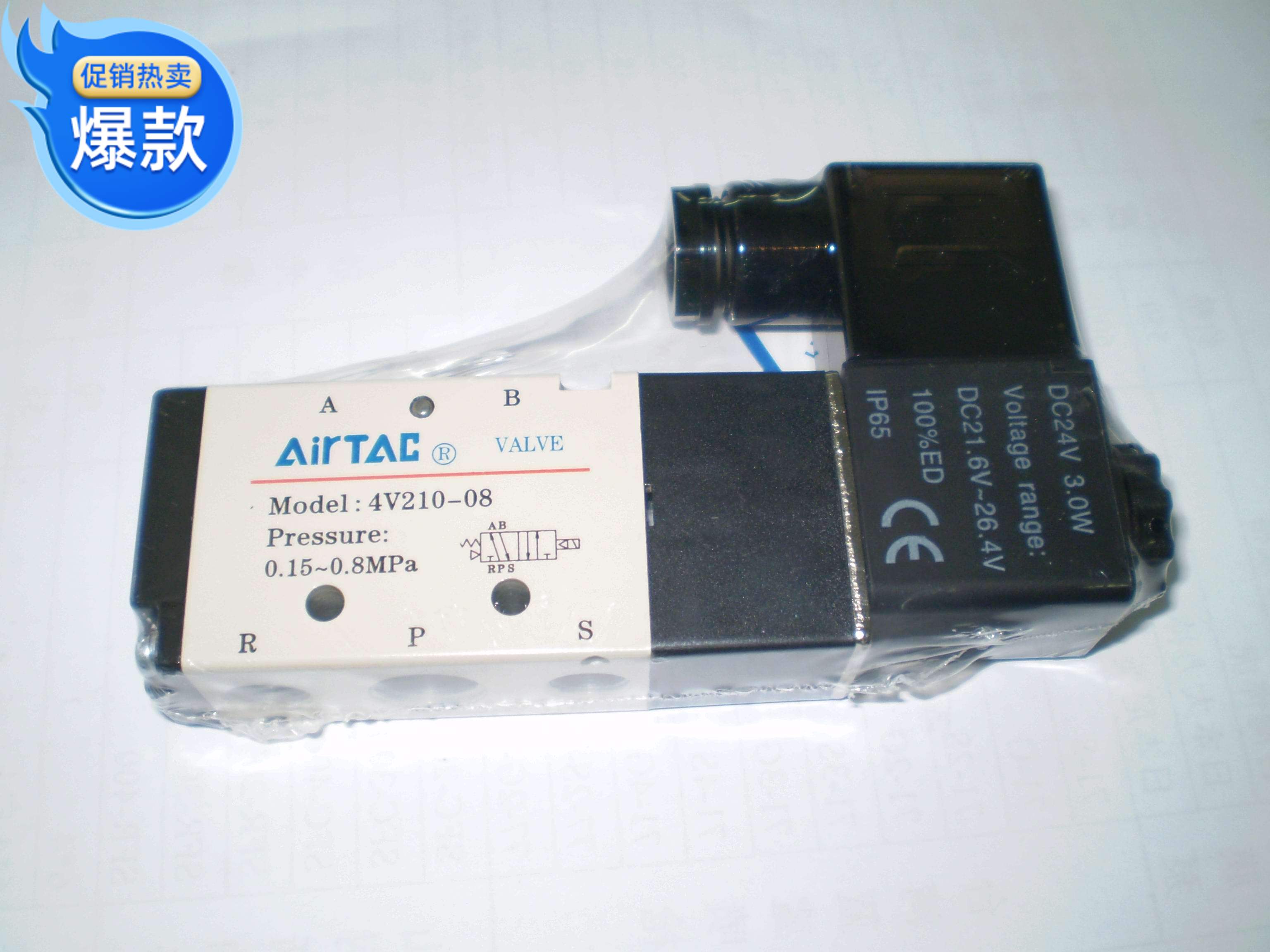 亚德客电磁阀4v210-08 ac220v dc24v