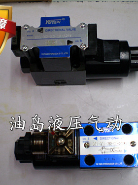 台湾YUTAN电磁阀液压阀电磁换向阀DSG-02-2B3B-DL DSG-02-2B3B-LW