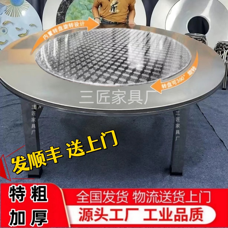 平台推荐内置转盘圆桌折叠免安装