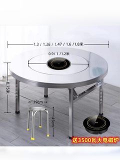 【内置转盘火锅桌】送电磁炉不锈钢圆桌开孔加厚折叠酒席免安装