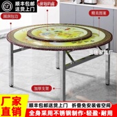 加厚彩图不锈钢圆桌外置转盘食品级家用酒席饭店户外折叠免安装