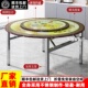 加厚彩图不锈钢圆桌外置转盘食品级家用酒席饭店户外折叠免安装