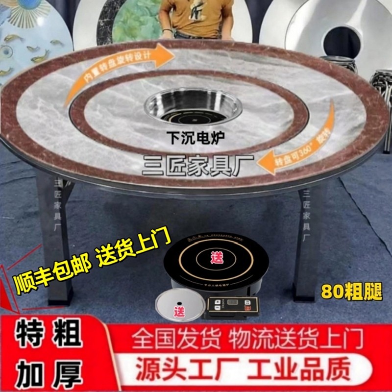 下沉式火锅桌80特粗桌腿特厚不锈钢内置转盘折叠免装送炉配盖两用,商业/办公家具,火锅桌,淘宝优惠券,粉丝福利购,淘宝优惠卷