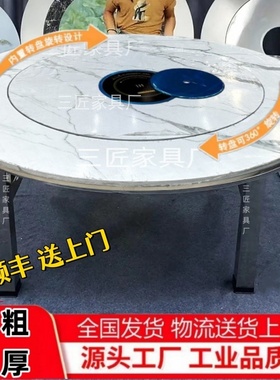 石纹木纹不锈钢餐桌转盘圆桌火锅桌烤火桌家宴饭店户外折叠免安装