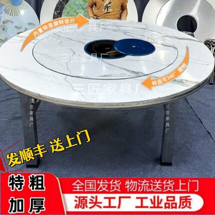 石纹木纹不锈钢餐桌转盘圆桌火锅桌烤火桌家宴饭店户外折叠免安装