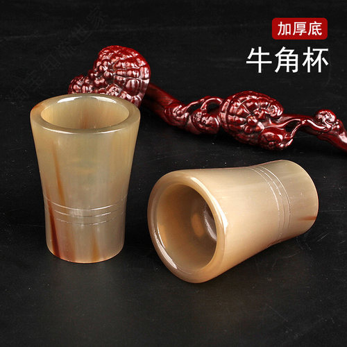 家用牛角杯中式工艺杯子弹杯手工杯小装饰品工艺品摆件天然礼品