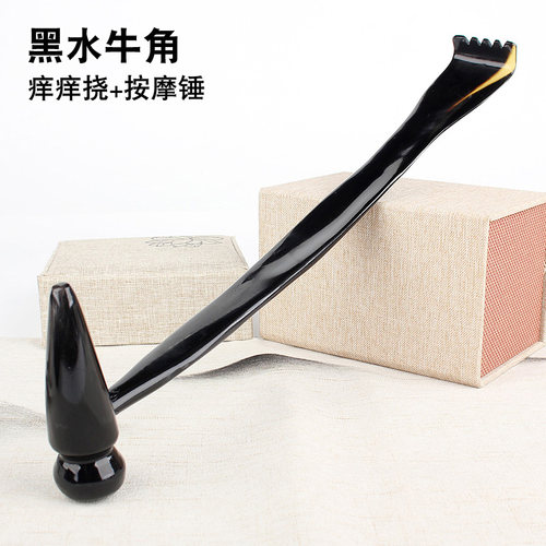 知梳世家天然牛角挠痒按摩锤