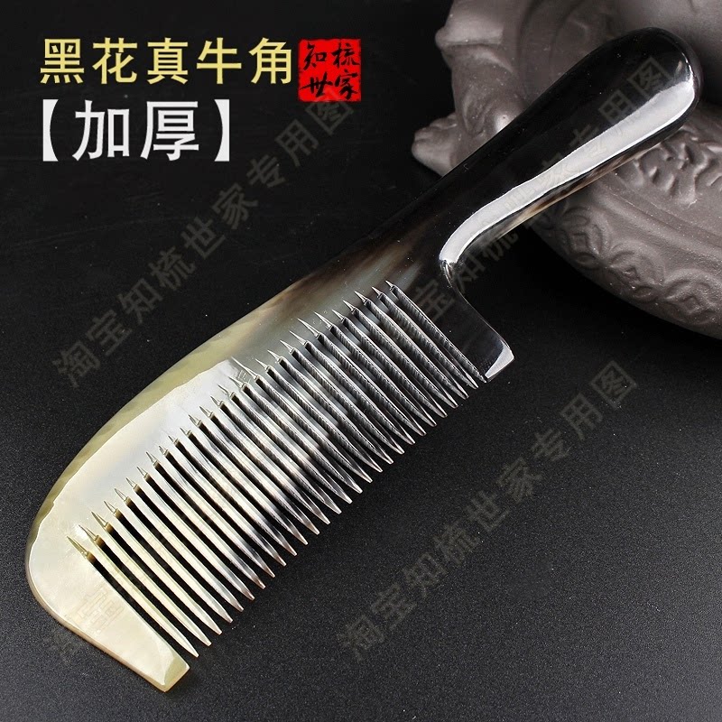 正品顺发白牛角梳子头部经络按摩长加厚天然女士长礼物家用卷发梳