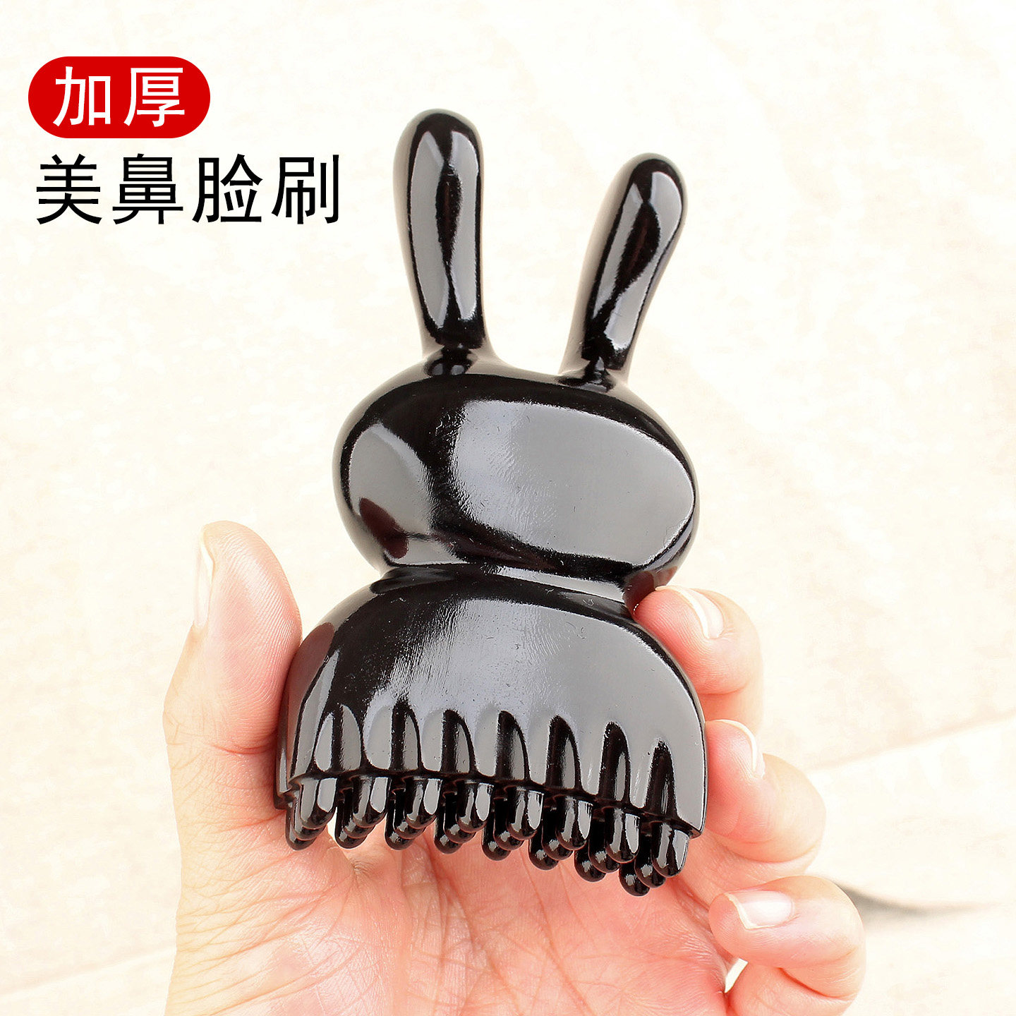 真牛角莲蓬刮鼻器拨筋按摩