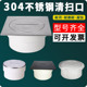 304不锈钢清扫口地面检查口扫除口堵头密闭DN110DN50