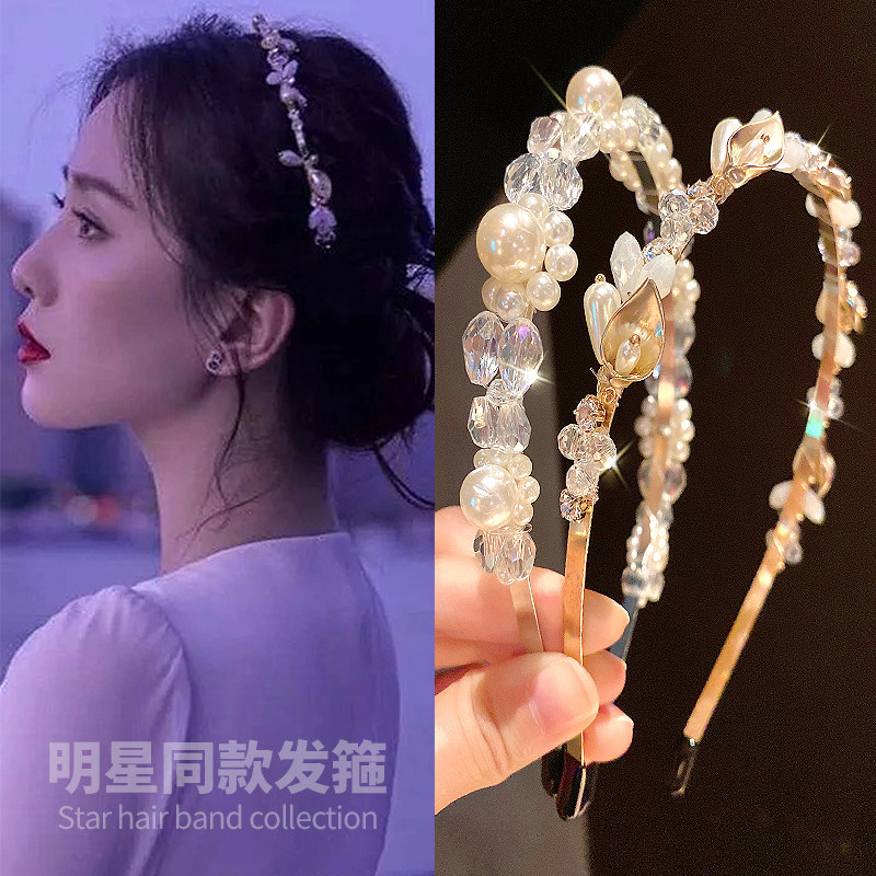 发箍韩国女团精致头箍珍珠水钻刘诗诗同款头窟儿童盘发造型头饰