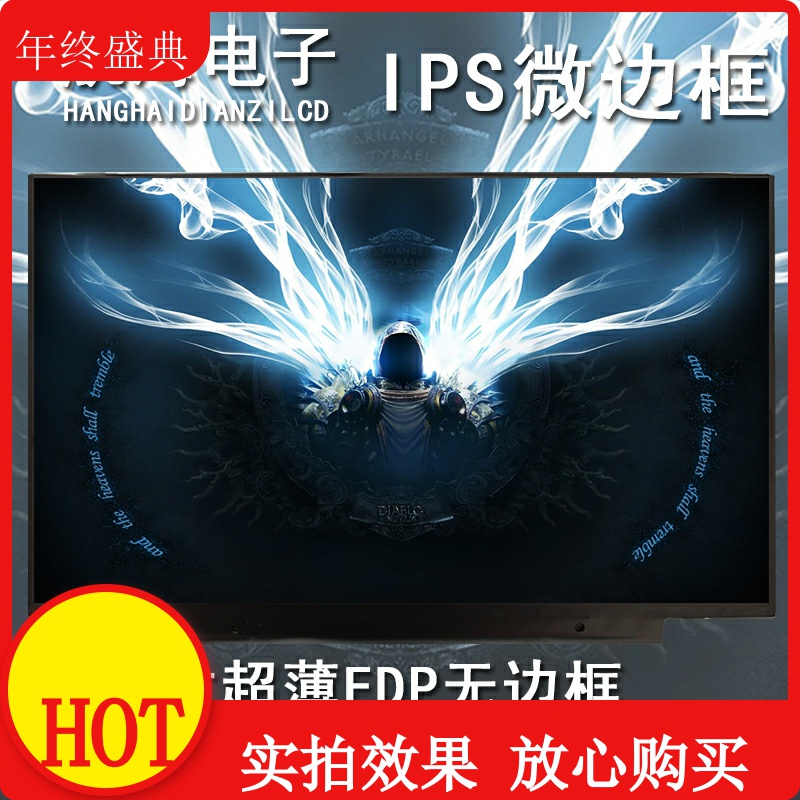 N140HCE-EN2  NV140FHM-N48 LP140WFA-SPD1 M140NWF5 R2液晶屏幕
