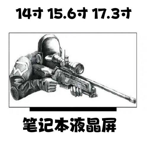 LP156WHA-SLL1LP156WH9-TLA1LP156WH4-TLR1 LP156WH4-TLQ2 液晶屏