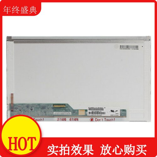 CLAA156WB11A BT156GW01 GW02 LTN156AT24 笔记本液晶显示屏 屏幕