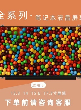 戴尔5440 5400 5410 NV140FHM-N63 M140NWF5-R9 N140HCA-E5C 屏幕