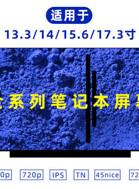 华硕 X550X/j A550J PRO551L 笔记本液晶屏显示屏幕 B156XW04 V.8