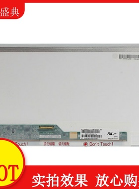 东芝C850 L850 L750 L750D L855 L850 笔记本液晶显示屏LED 屏幕