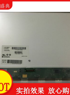联想G700 G710 G770A G780 笔记本液晶显示屏 屏幕B173RW01 V.3