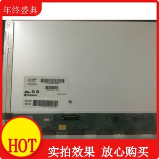 联想G700 G710 G770A G780 笔记本液晶显示屏 屏幕B173RW01 V.3