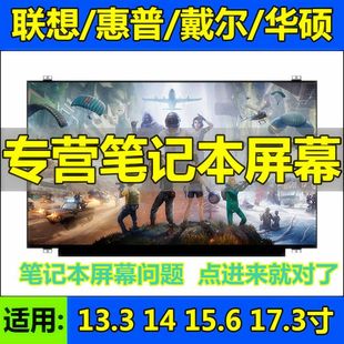 5542 5942G 宏基Acer 显示屏 581 5625G笔记本液晶屏 屏幕