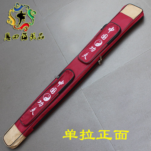 包邮器械高档剑袋专用刀套