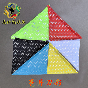 武术亮片闪光彩布刀彩布武术表演竞赛比赛彩布纺丝太极绸子布刀穗